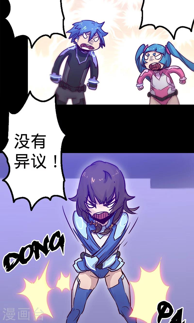 第 38 页
