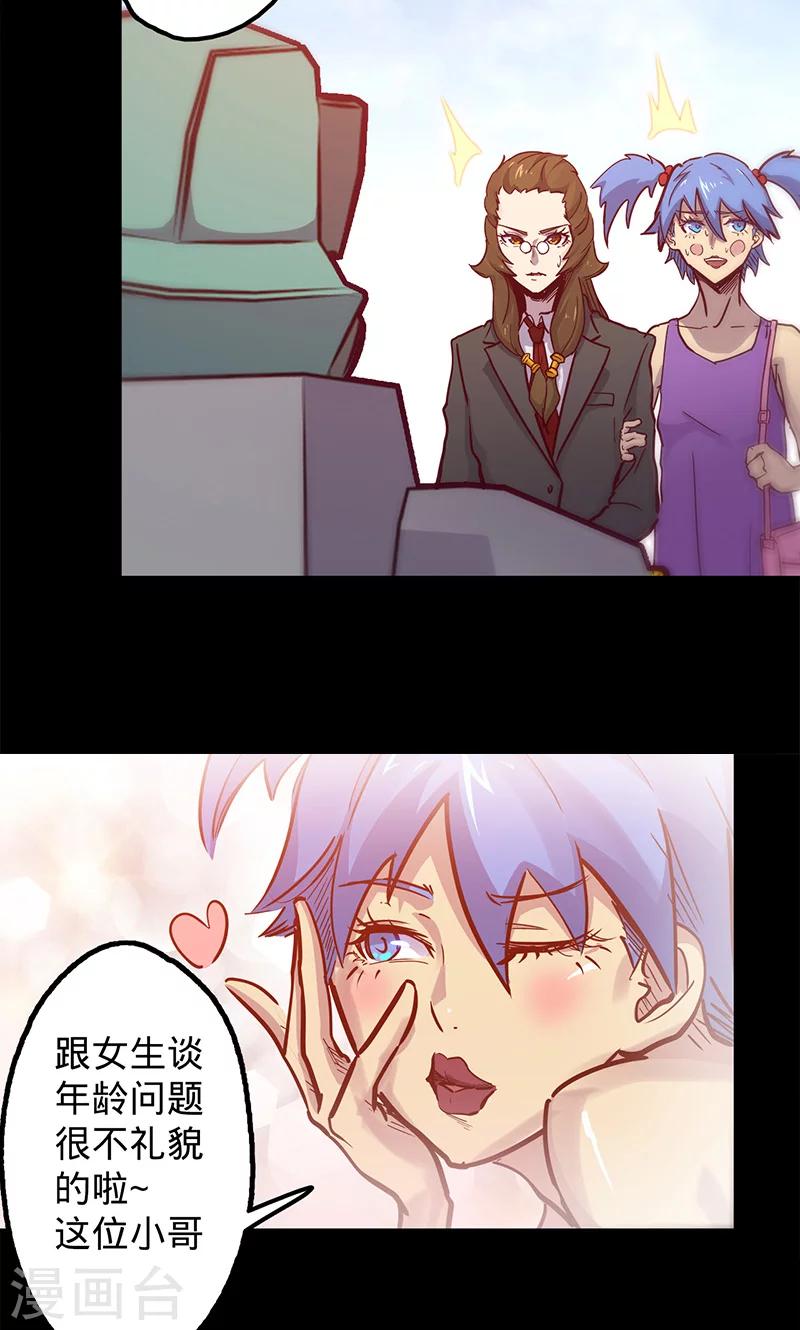 第 20 页