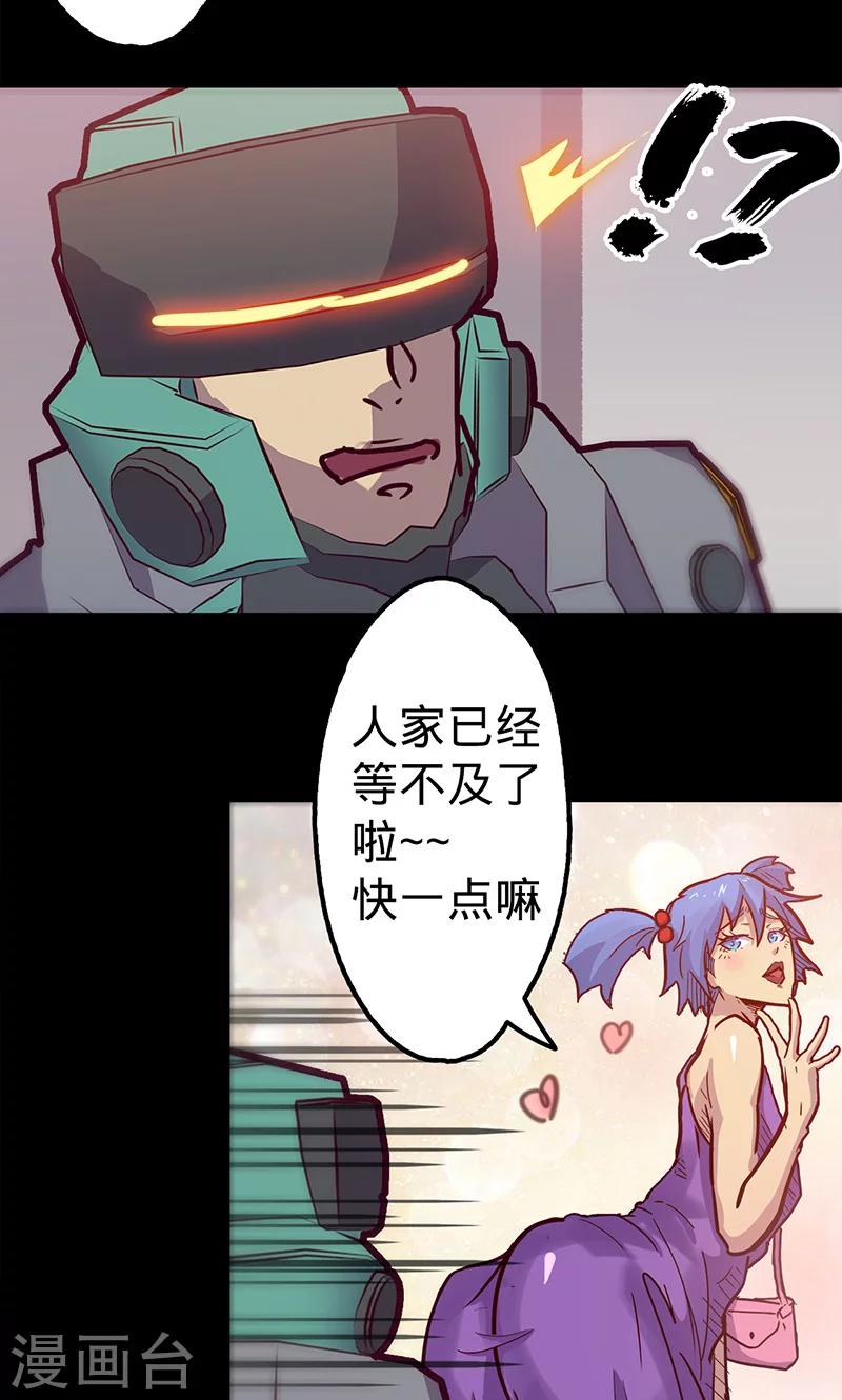 第 21 页