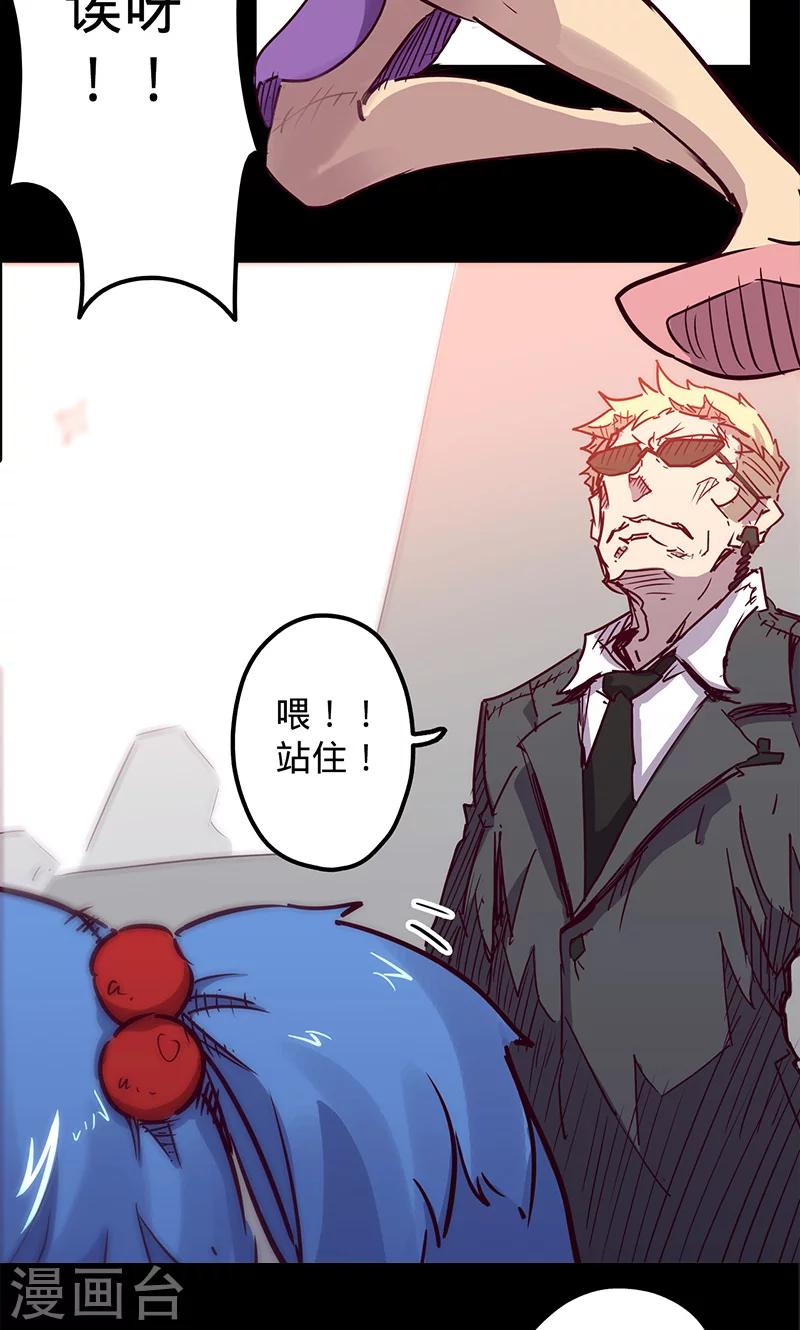 第 33 页