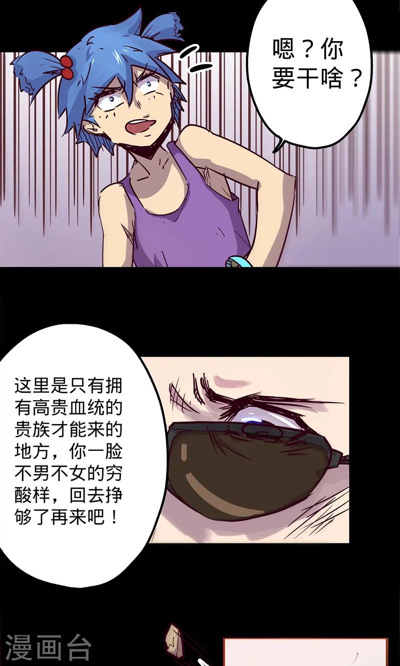 第 34 页