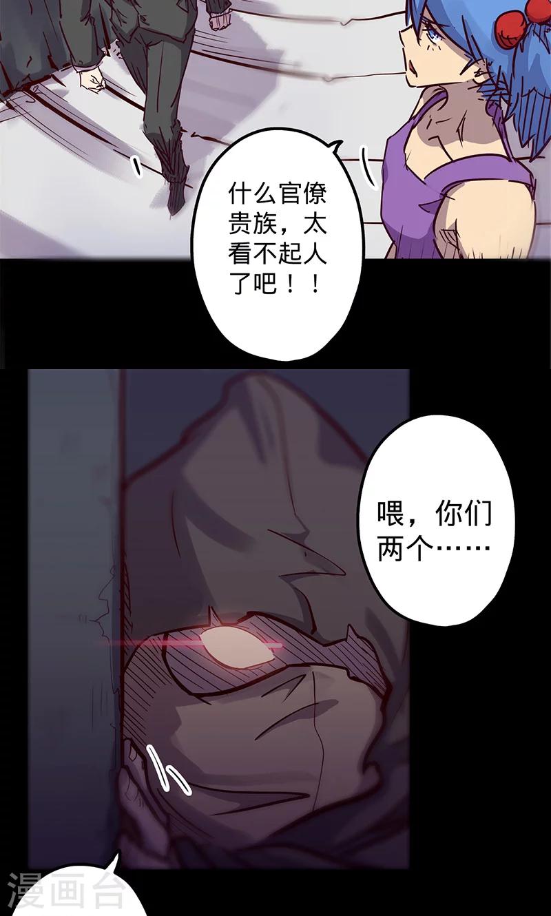 第 36 页