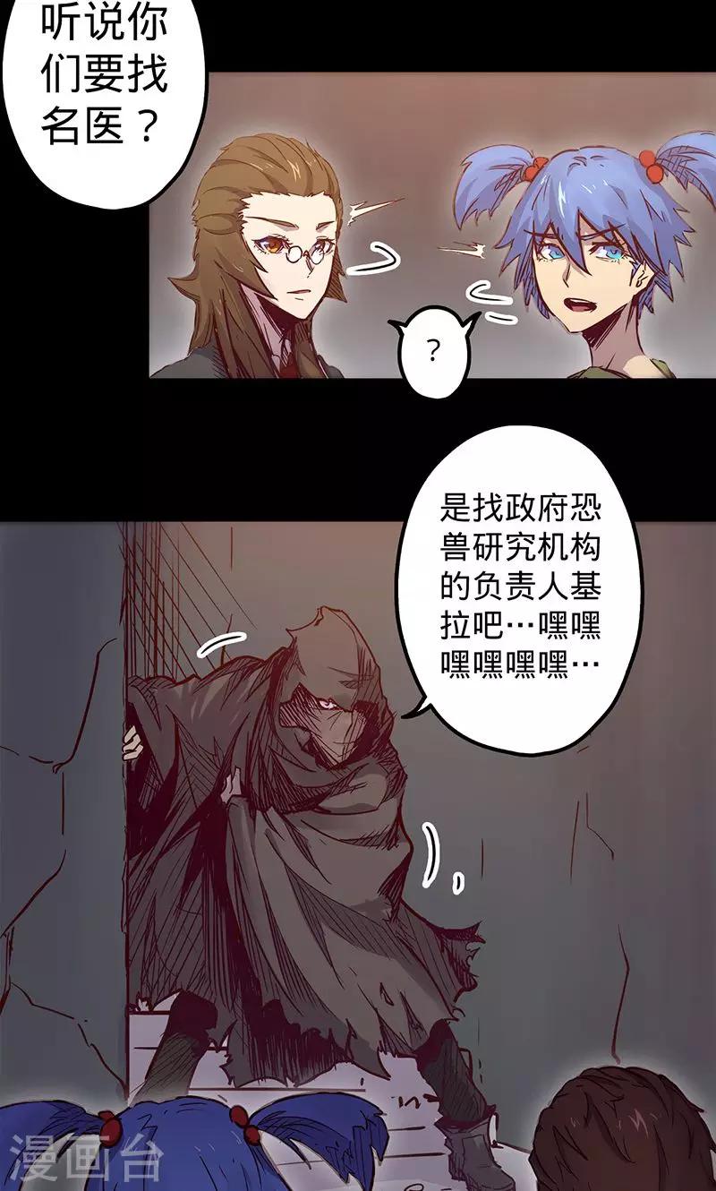 第 37 页