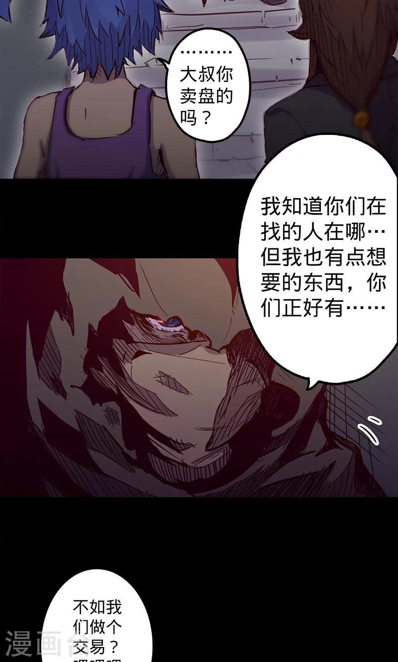 第 38 页