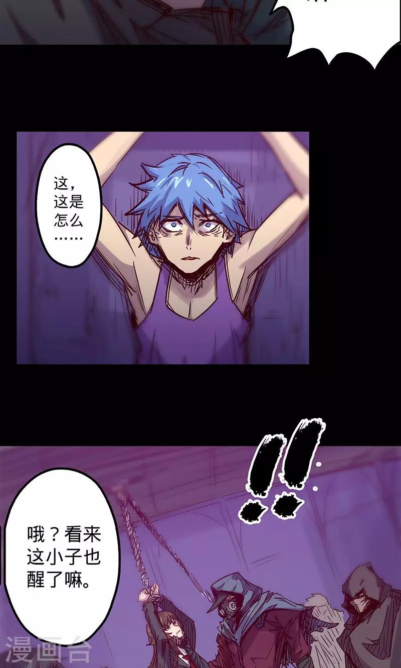第 28 页