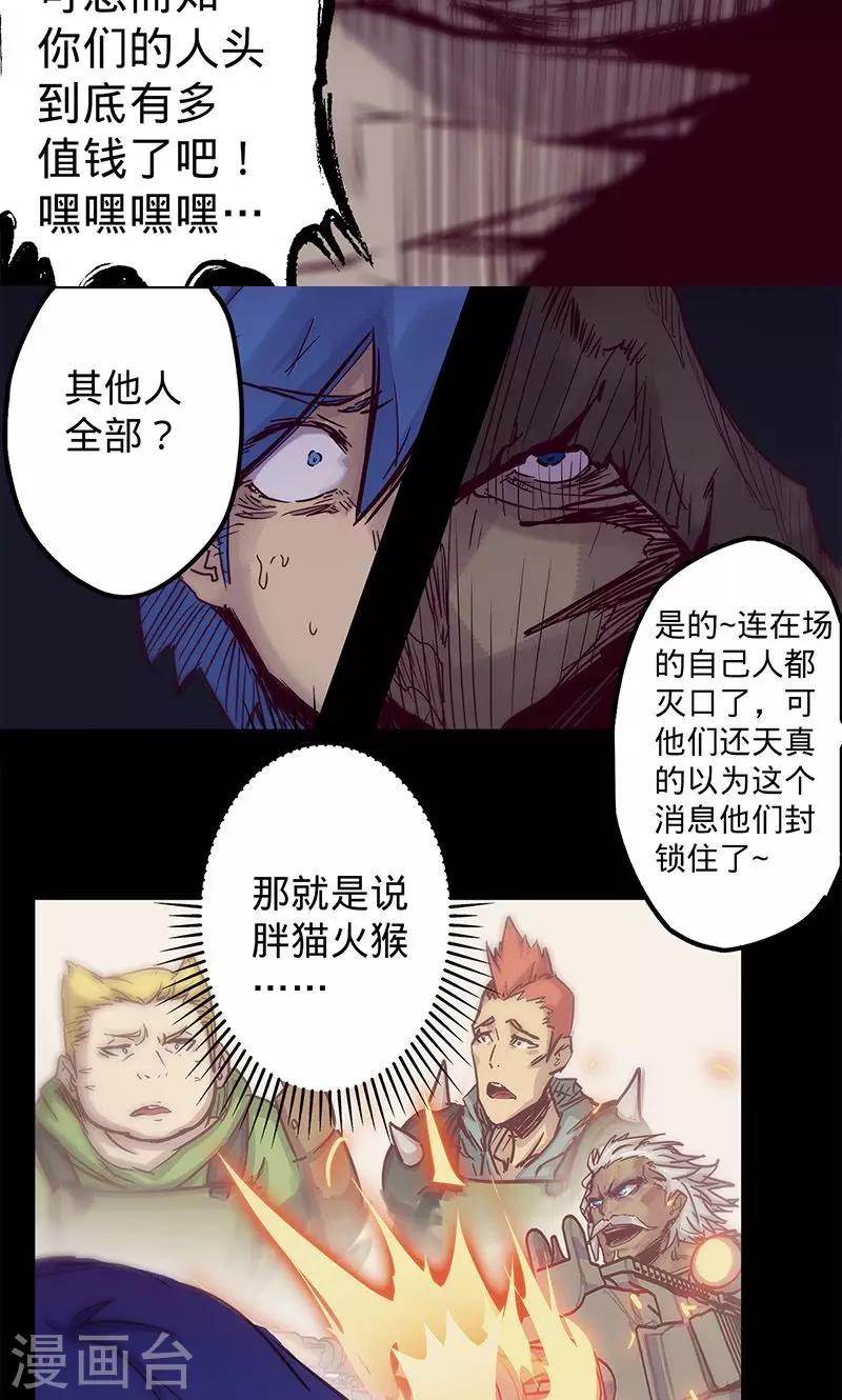 第 33 页
