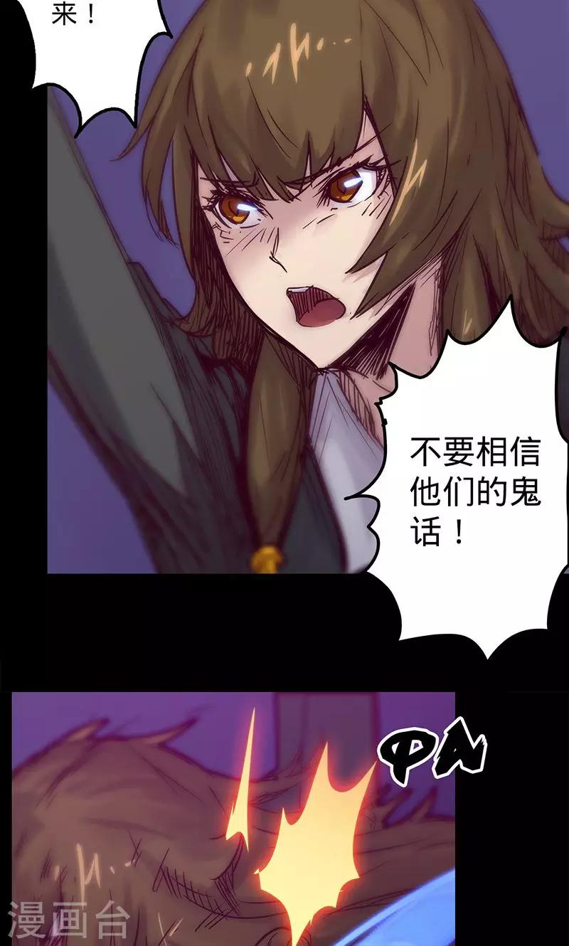 第 35 页