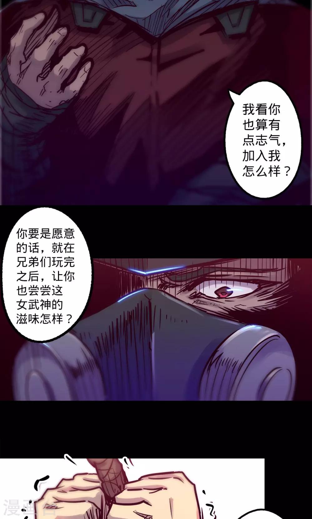 第 25 页