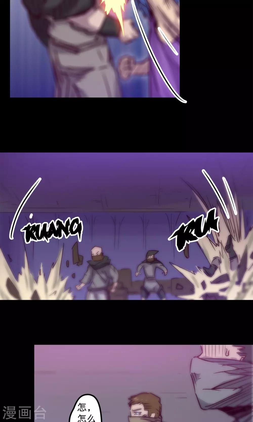 第 37 页