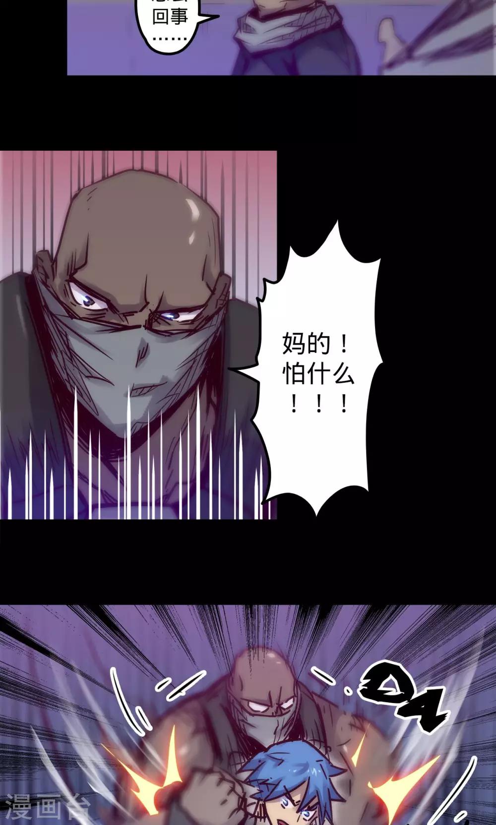 第 38 页