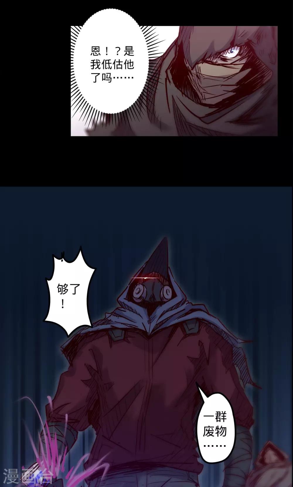 第 43 页
