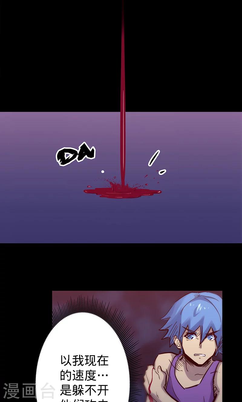 第 21 页