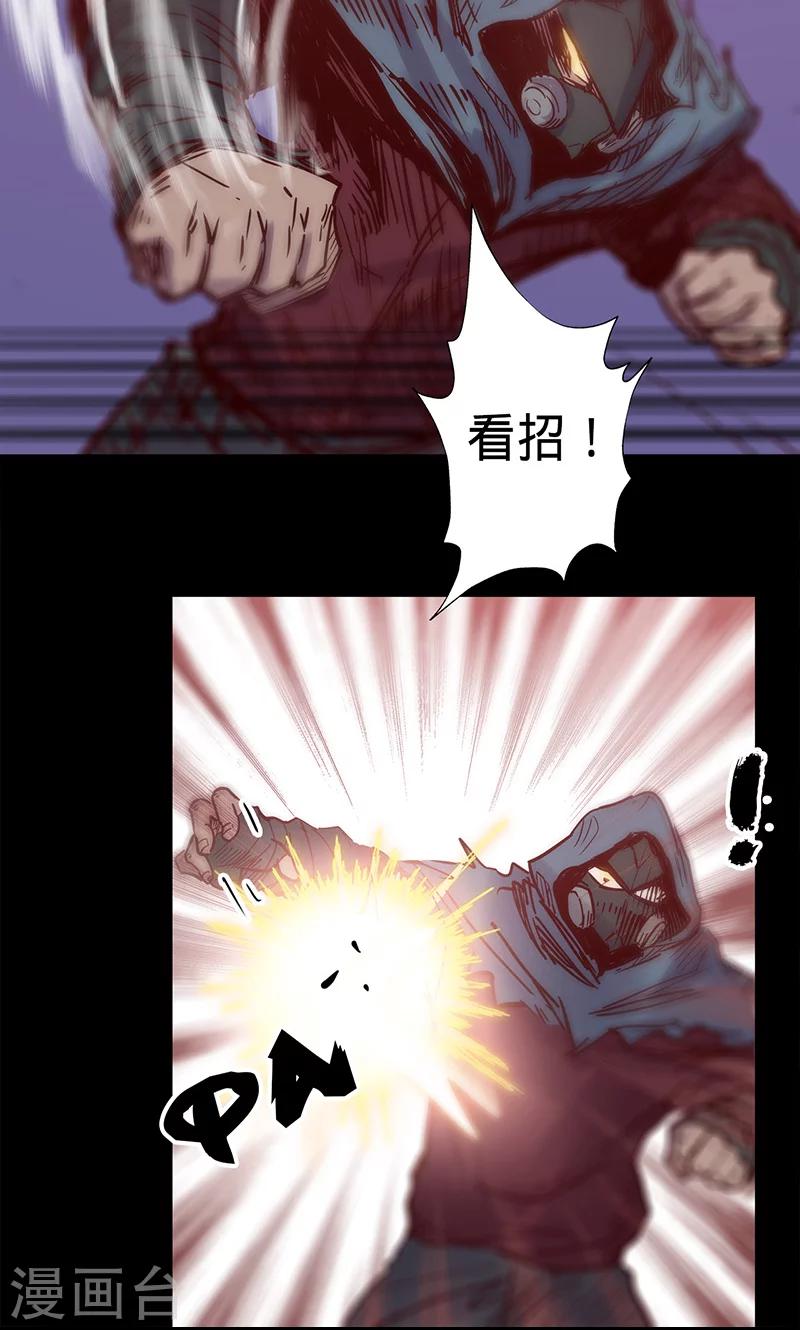 第 28 页