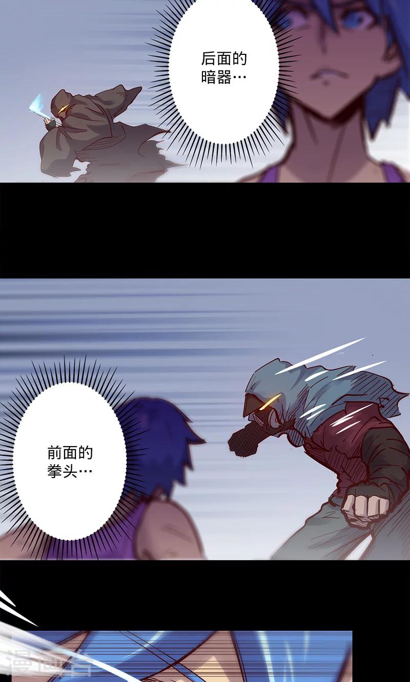 第 33 页