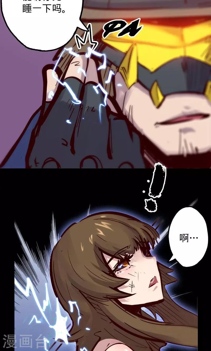 第 21 页