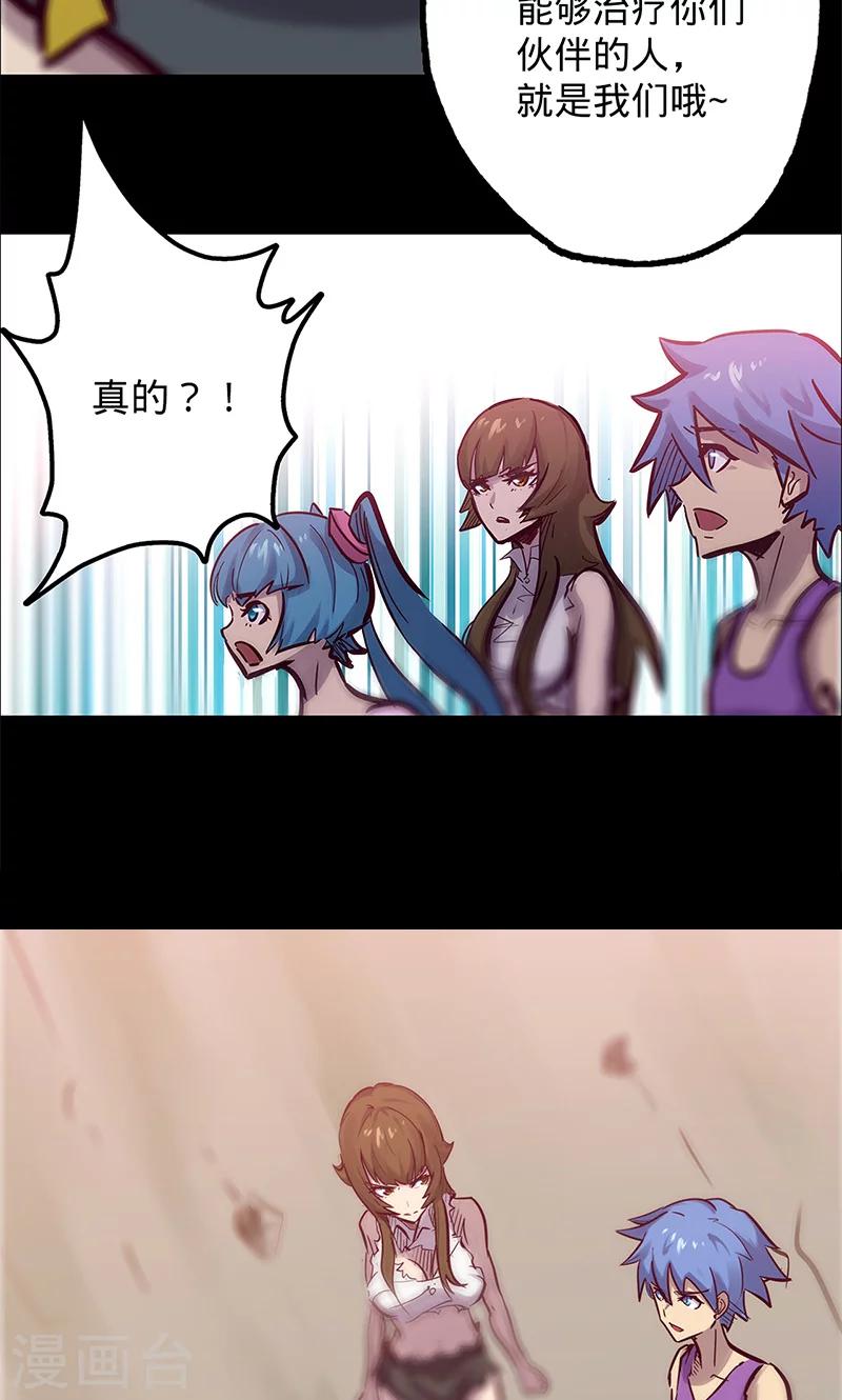 第 20 页