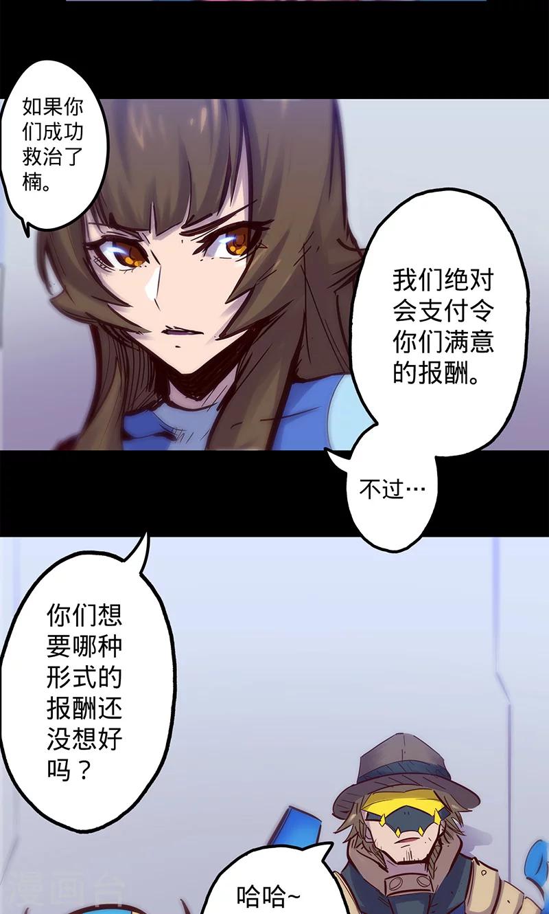 第 26 页