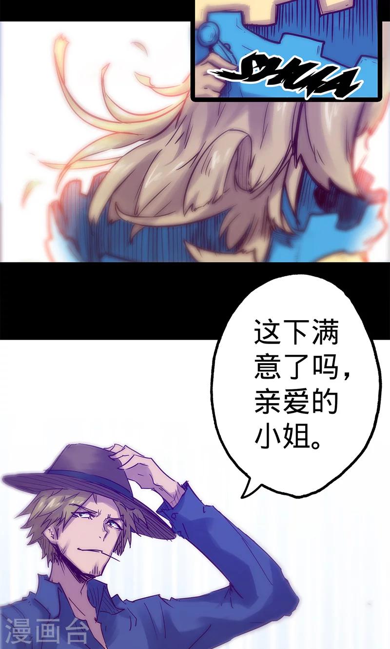 第 34 页