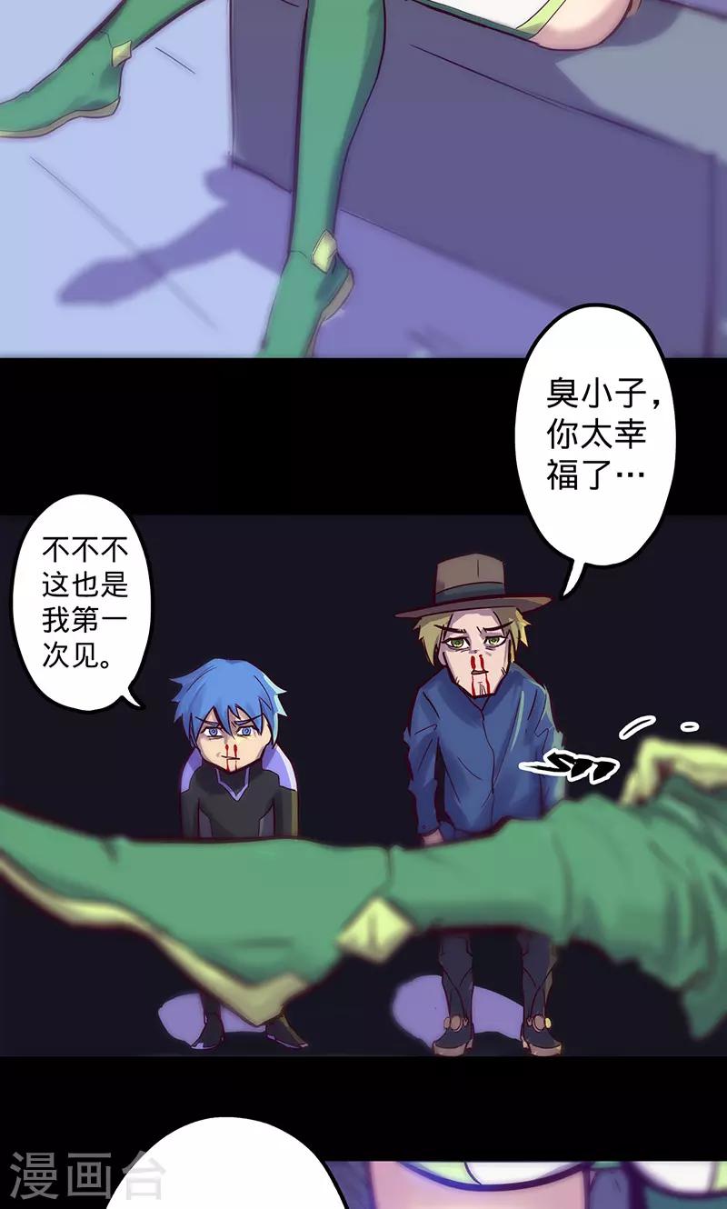 第 23 页