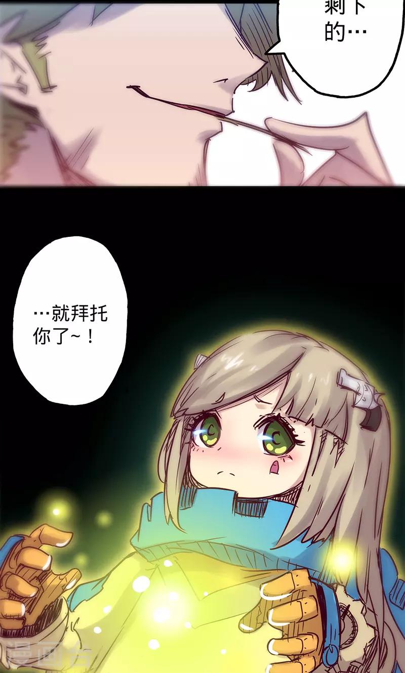 第 38 页