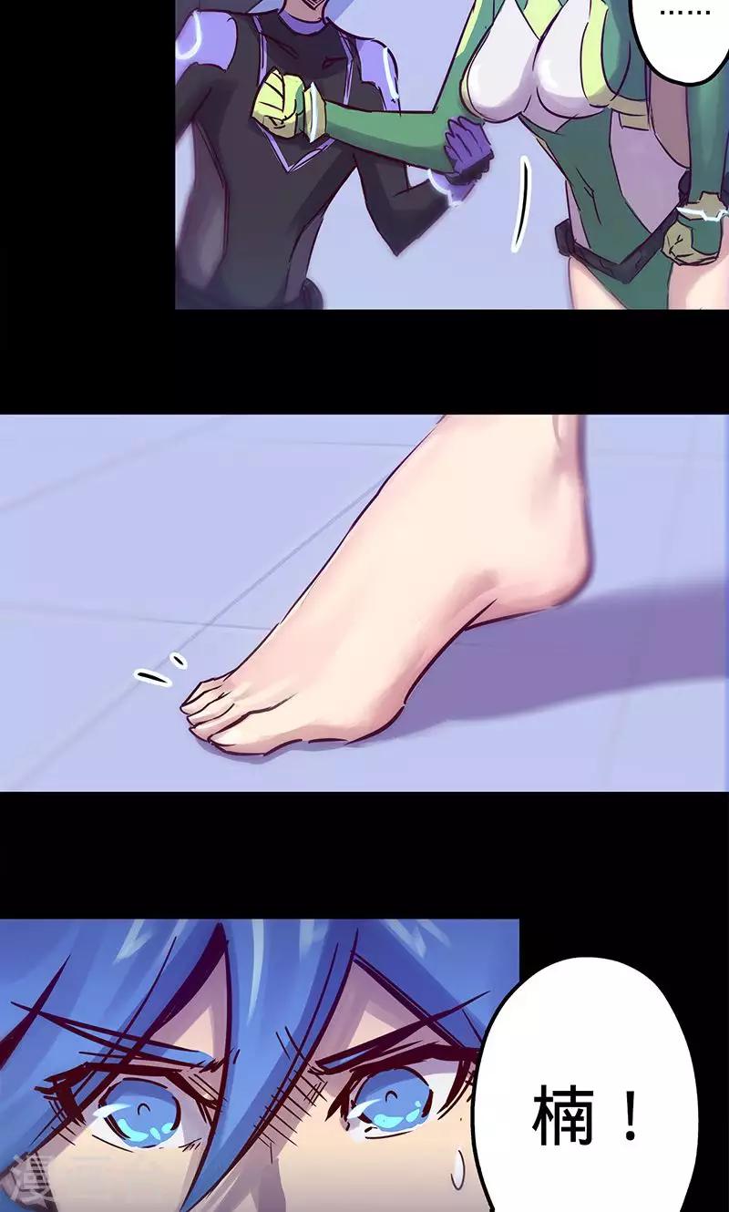 第 29 页