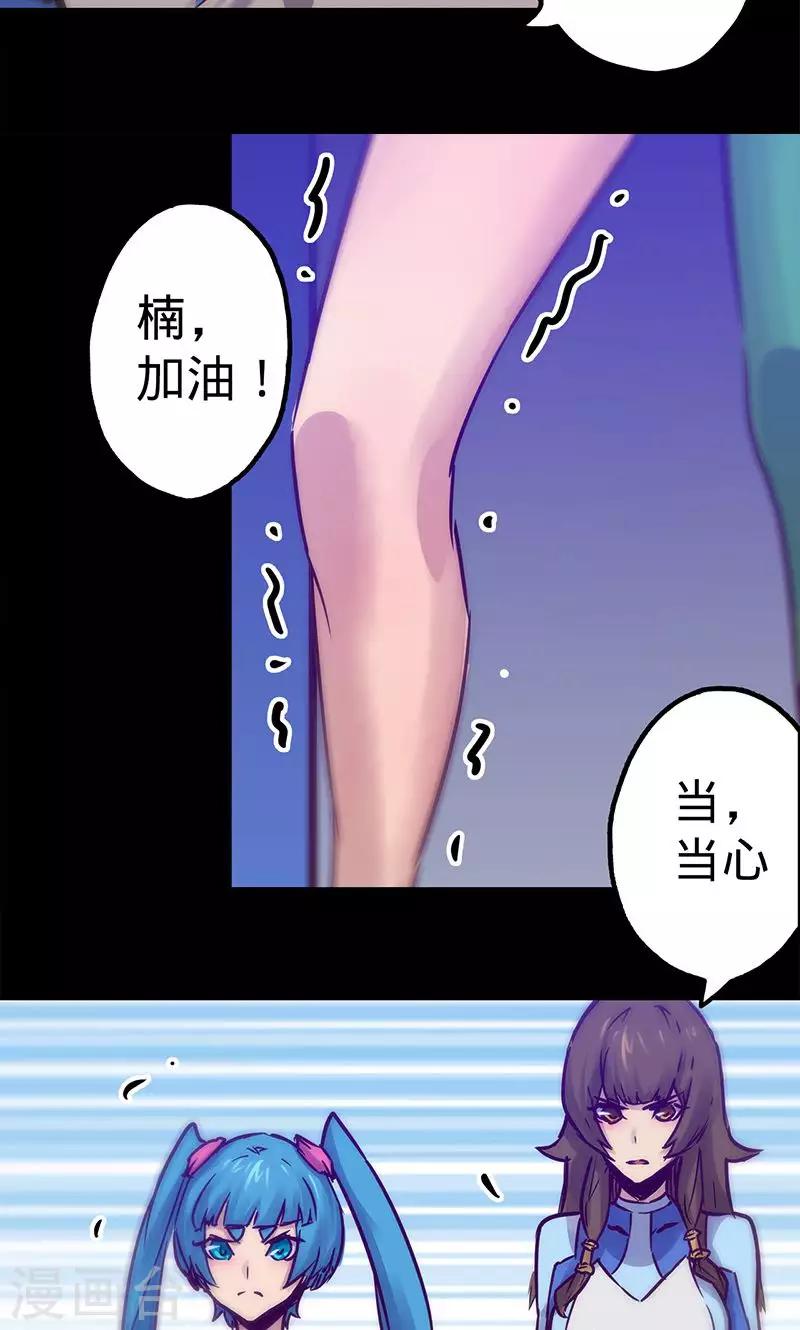 第 30 页