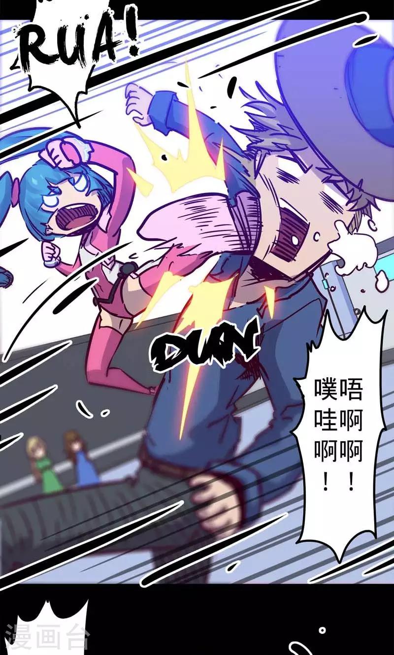 第 16 页