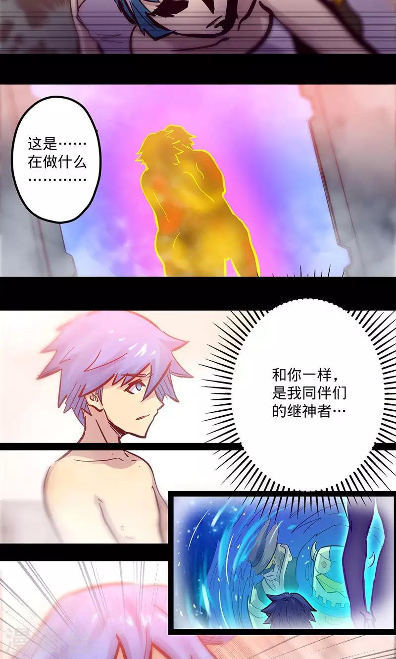 第 28 页