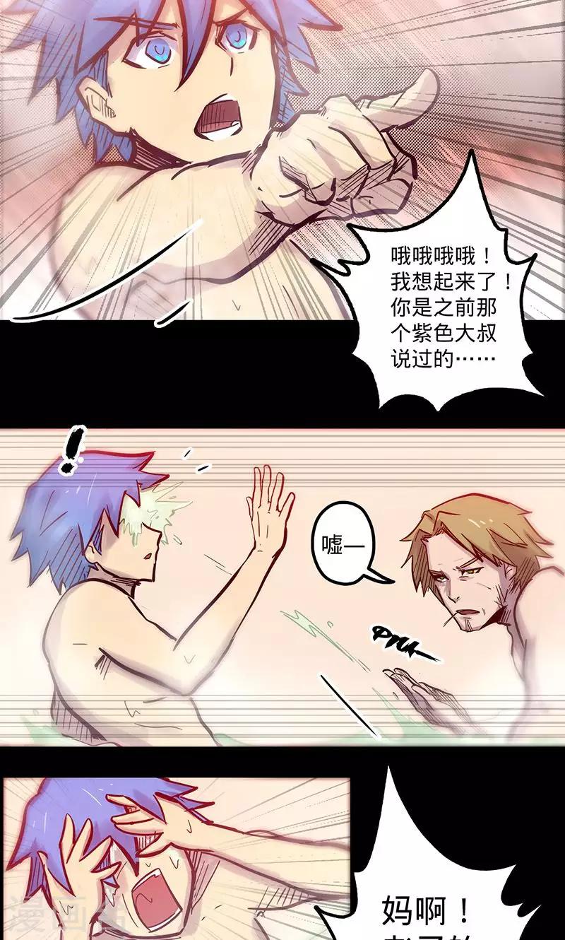 第 29 页
