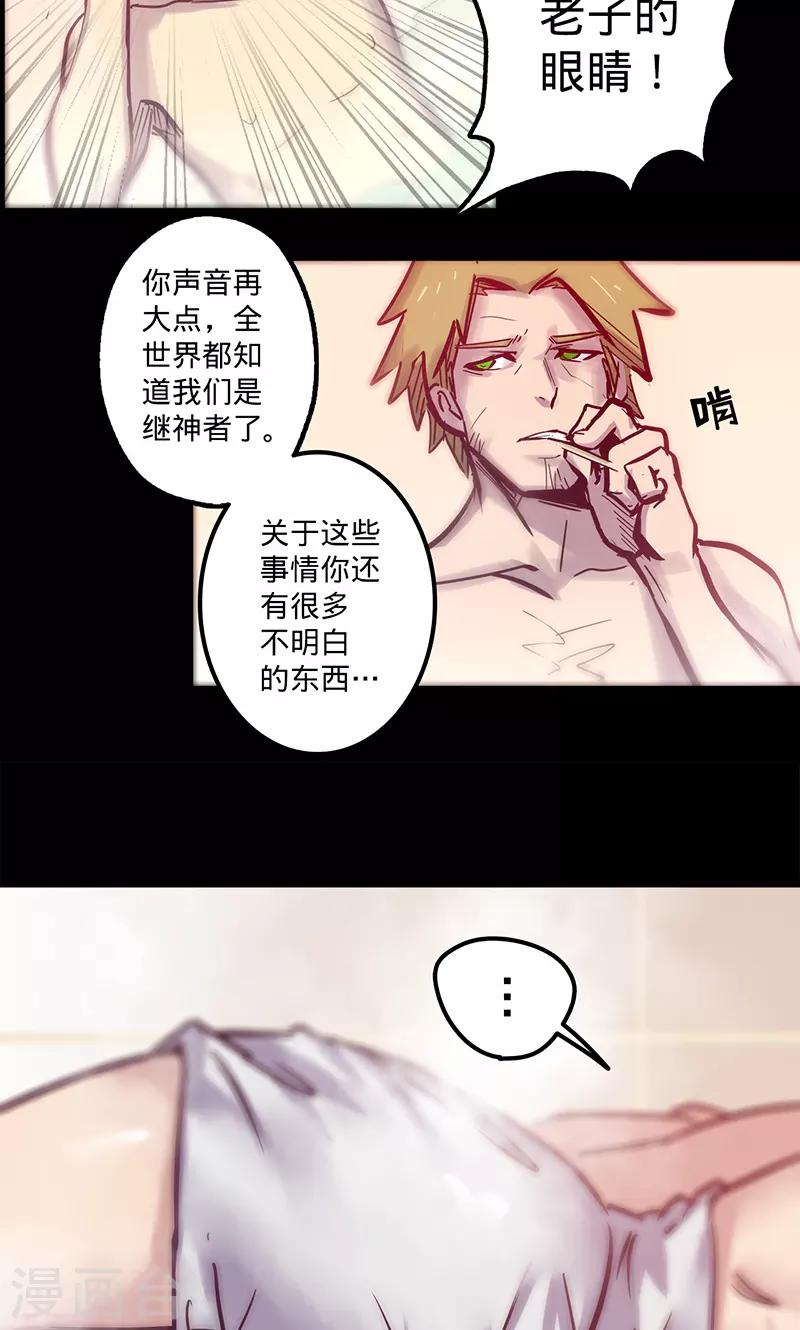 第 30 页