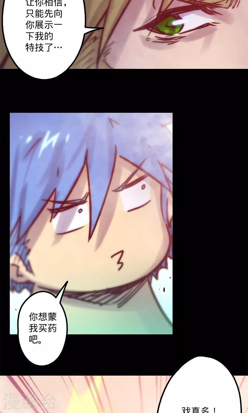 第 37 页