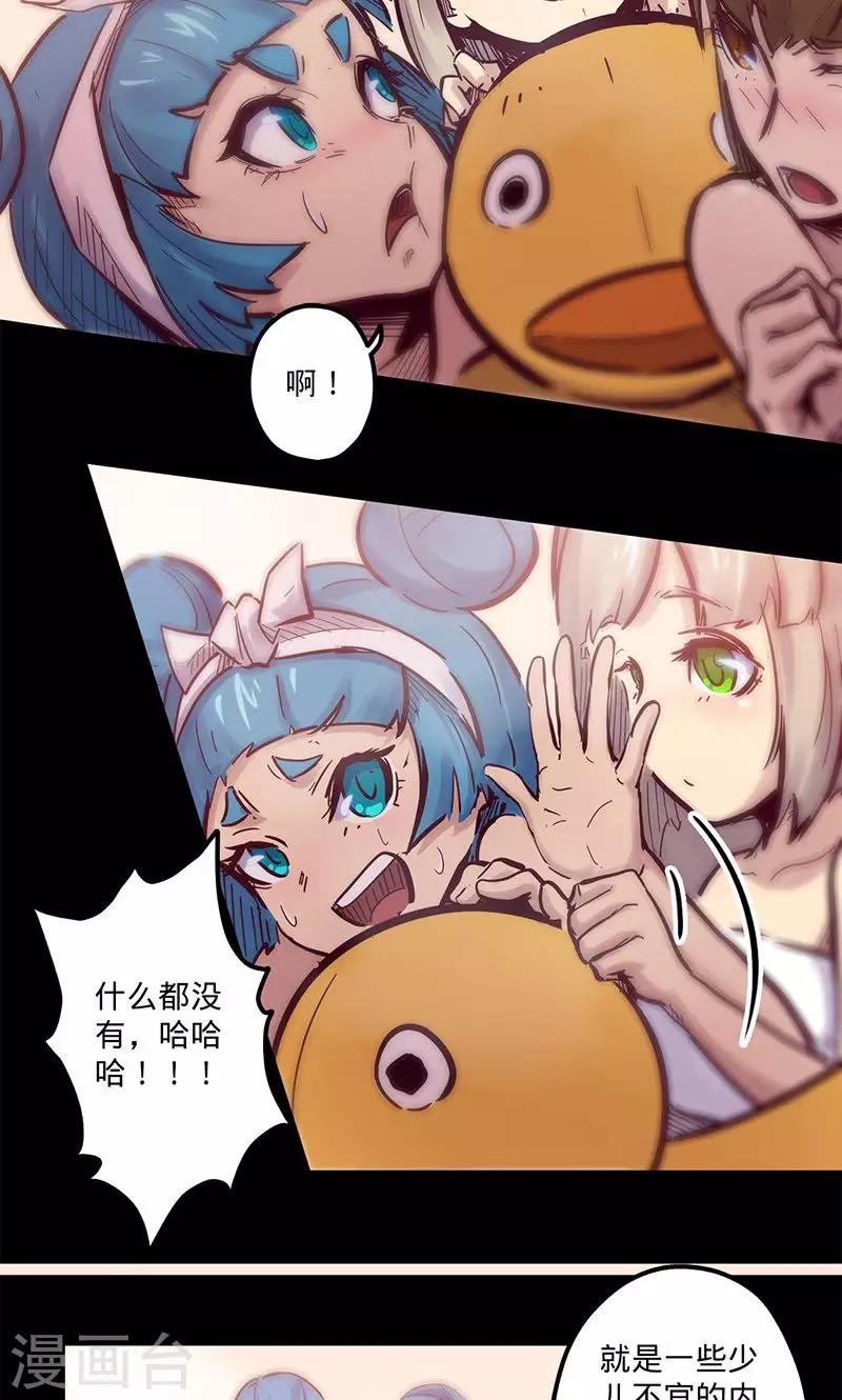 第 15 页