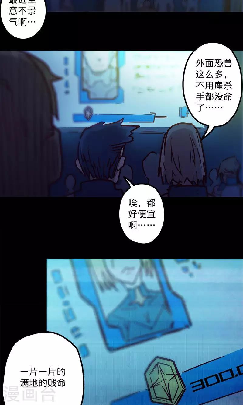 第 33 页