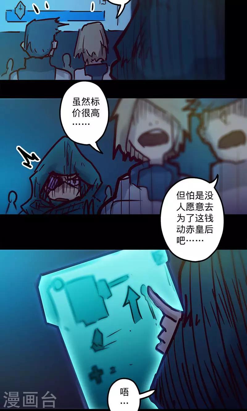 第 36 页