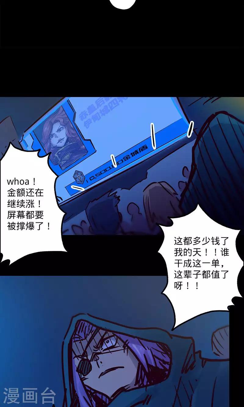 第 37 页
