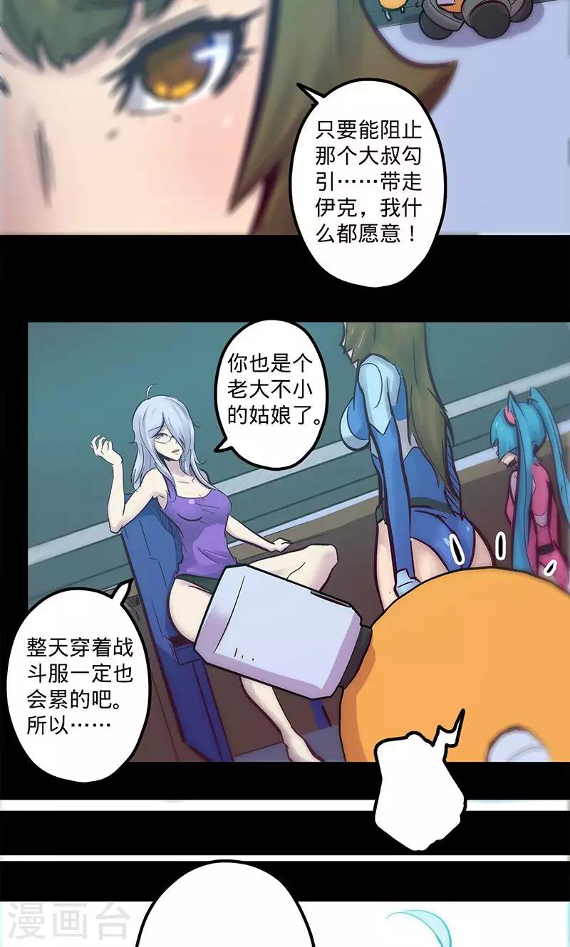 第 17 页