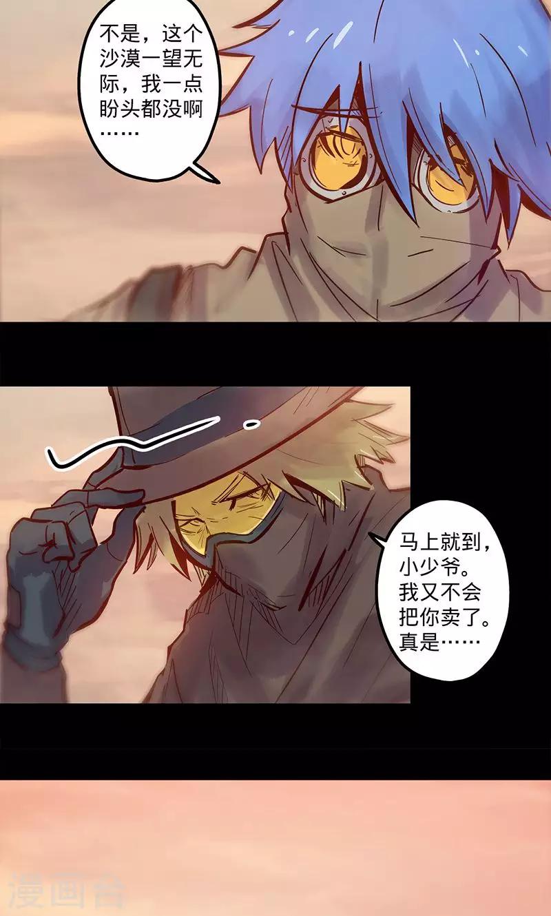 第 21 页