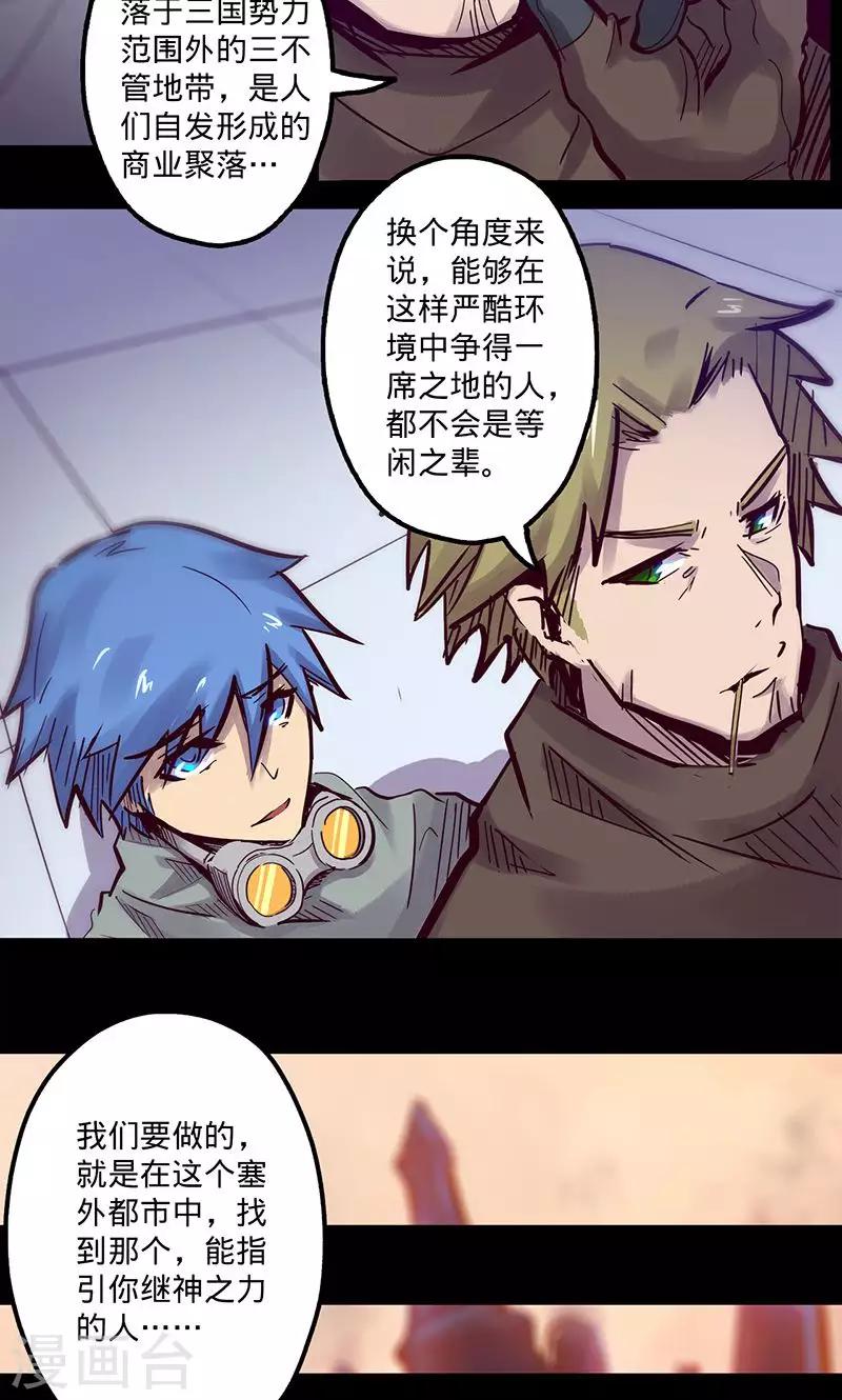 第 23 页