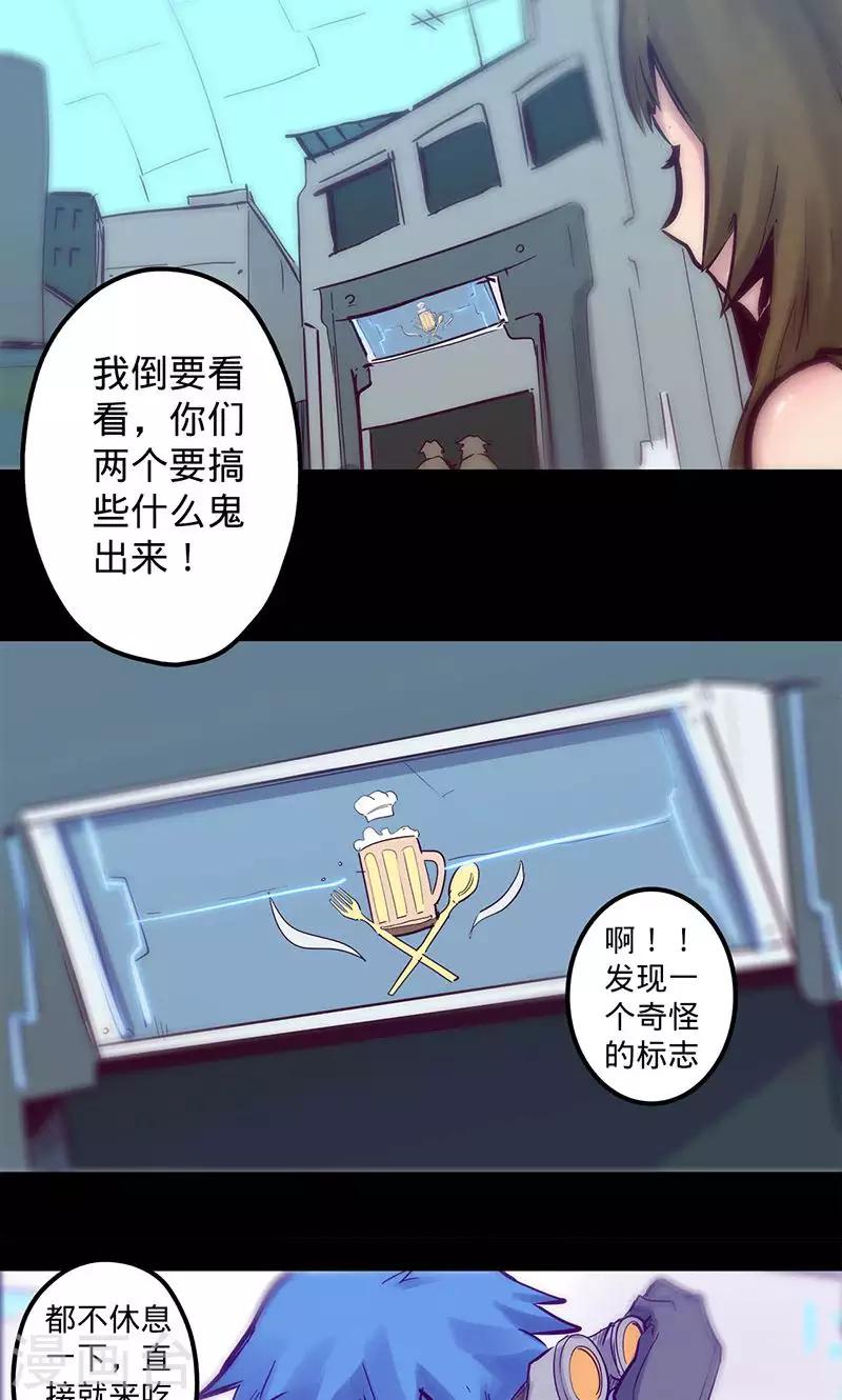 第 28 页