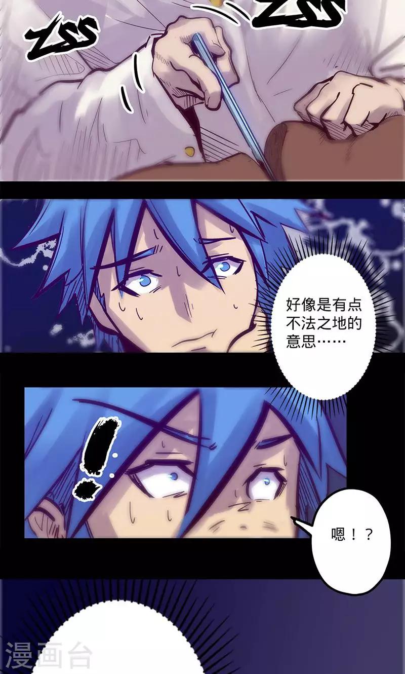 第 31 页