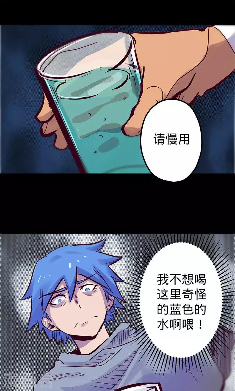 第 33 页