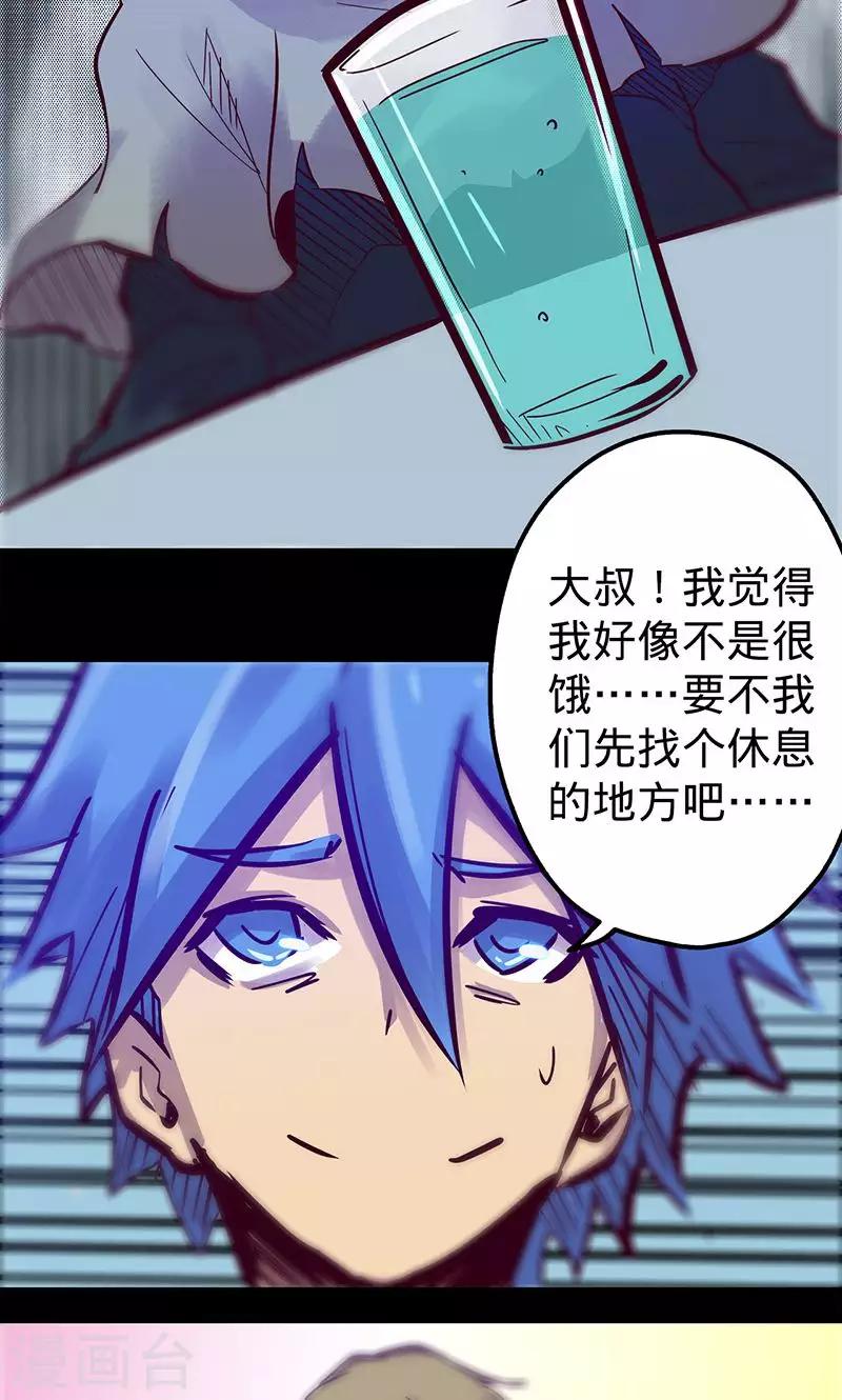 第 34 页
