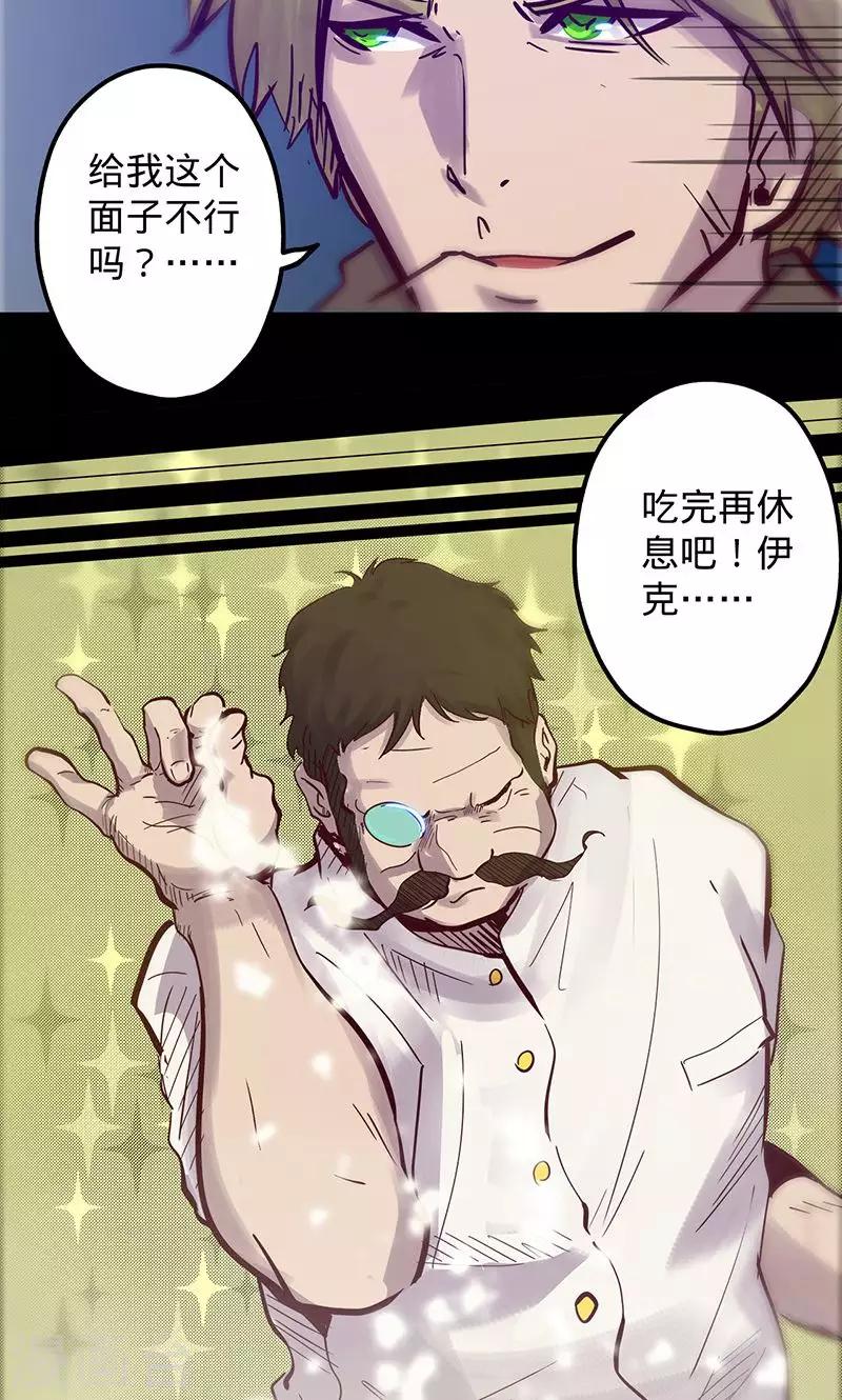 第 36 页