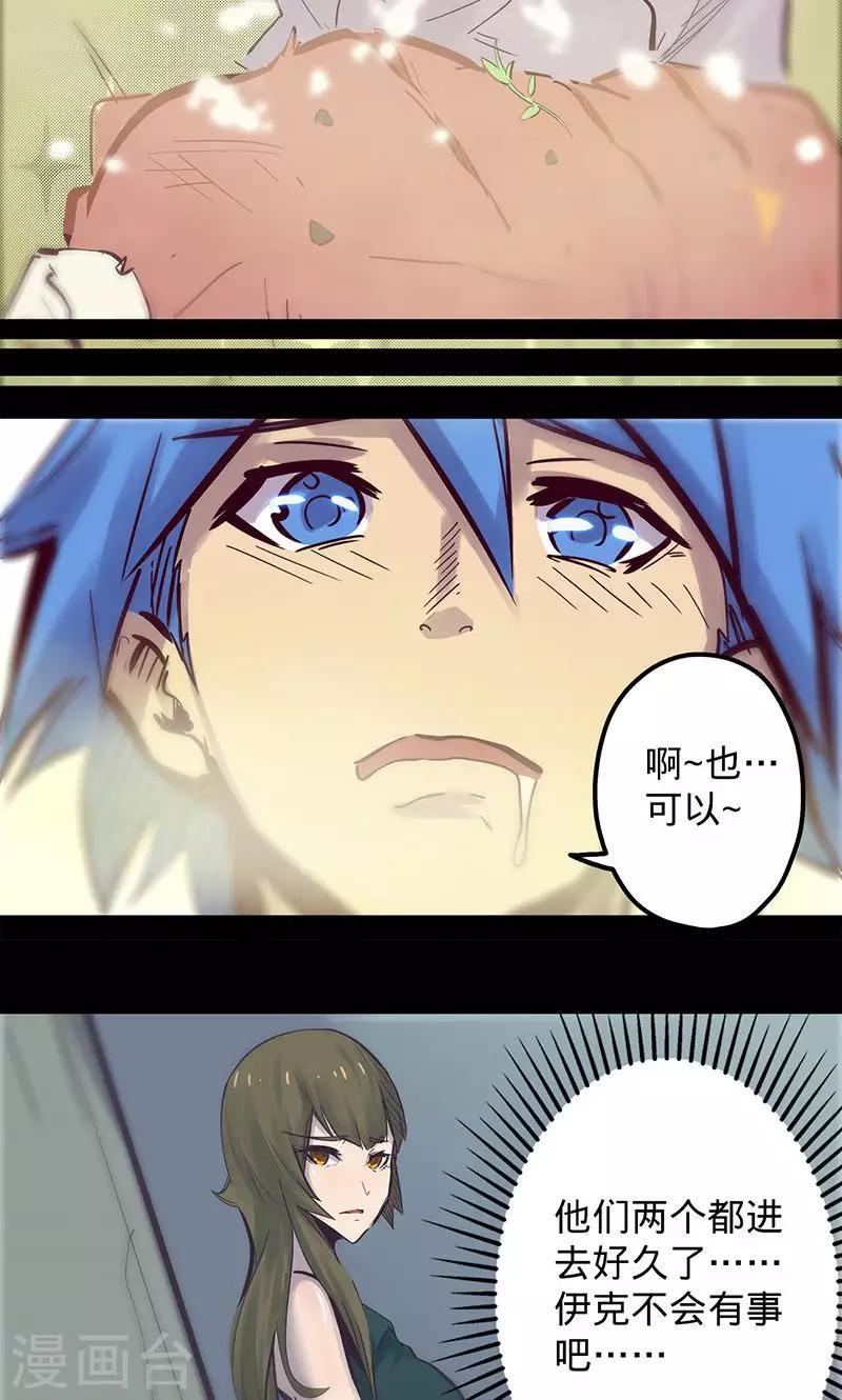 第 37 页