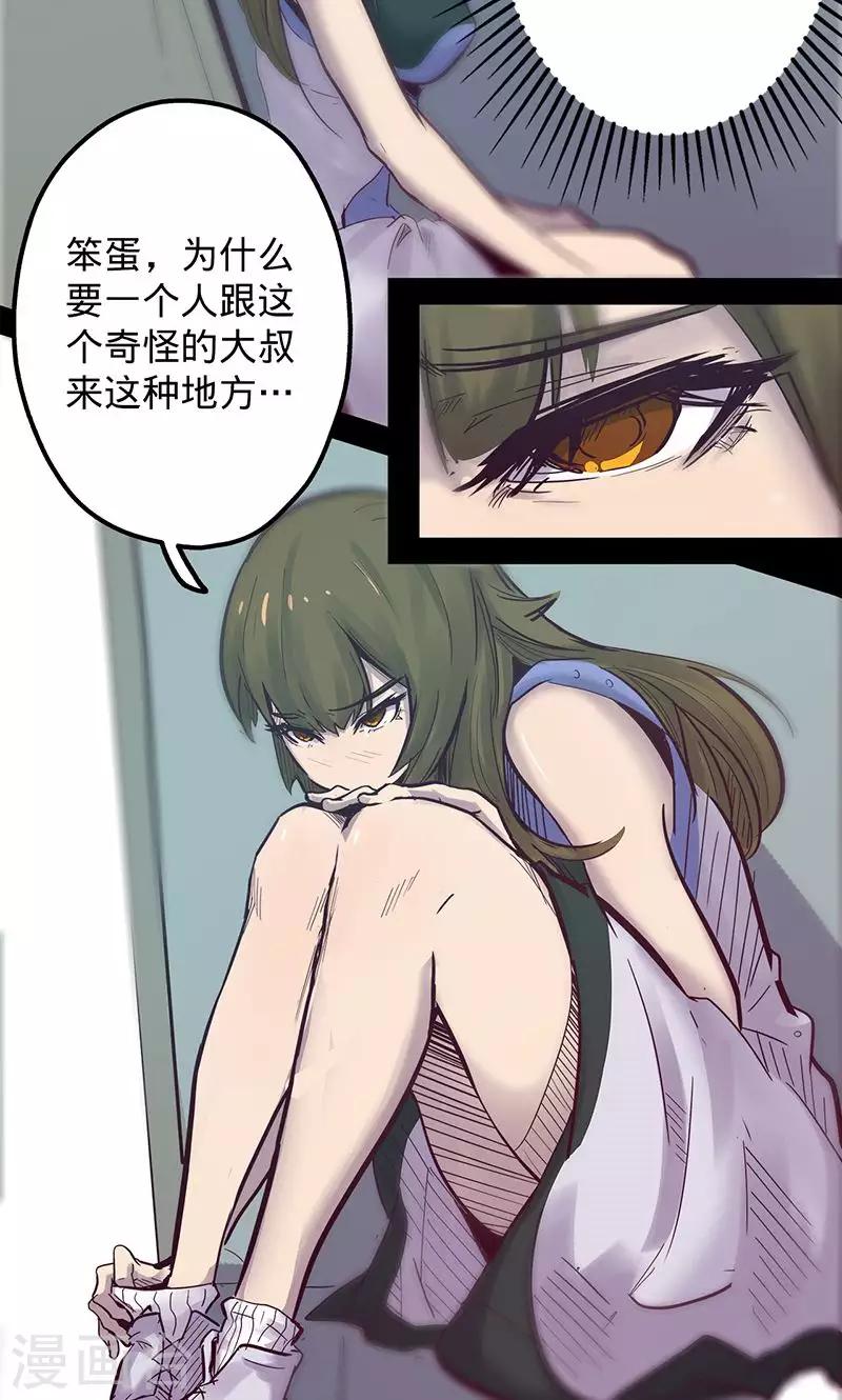第 38 页