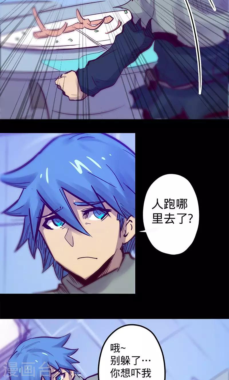 第 45 页