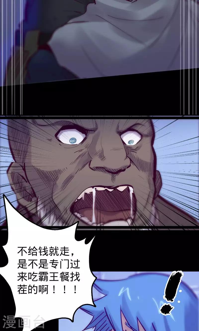 第 48 页
