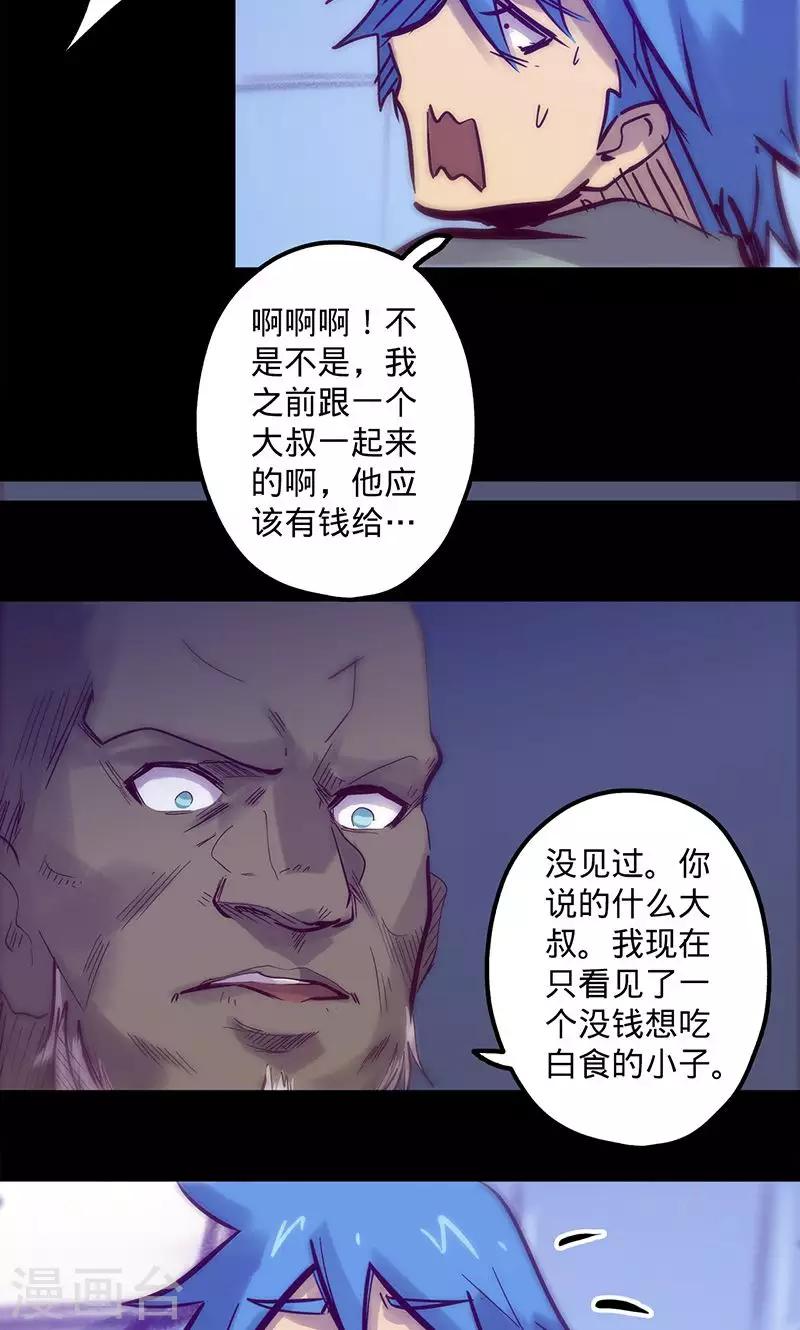 第 49 页