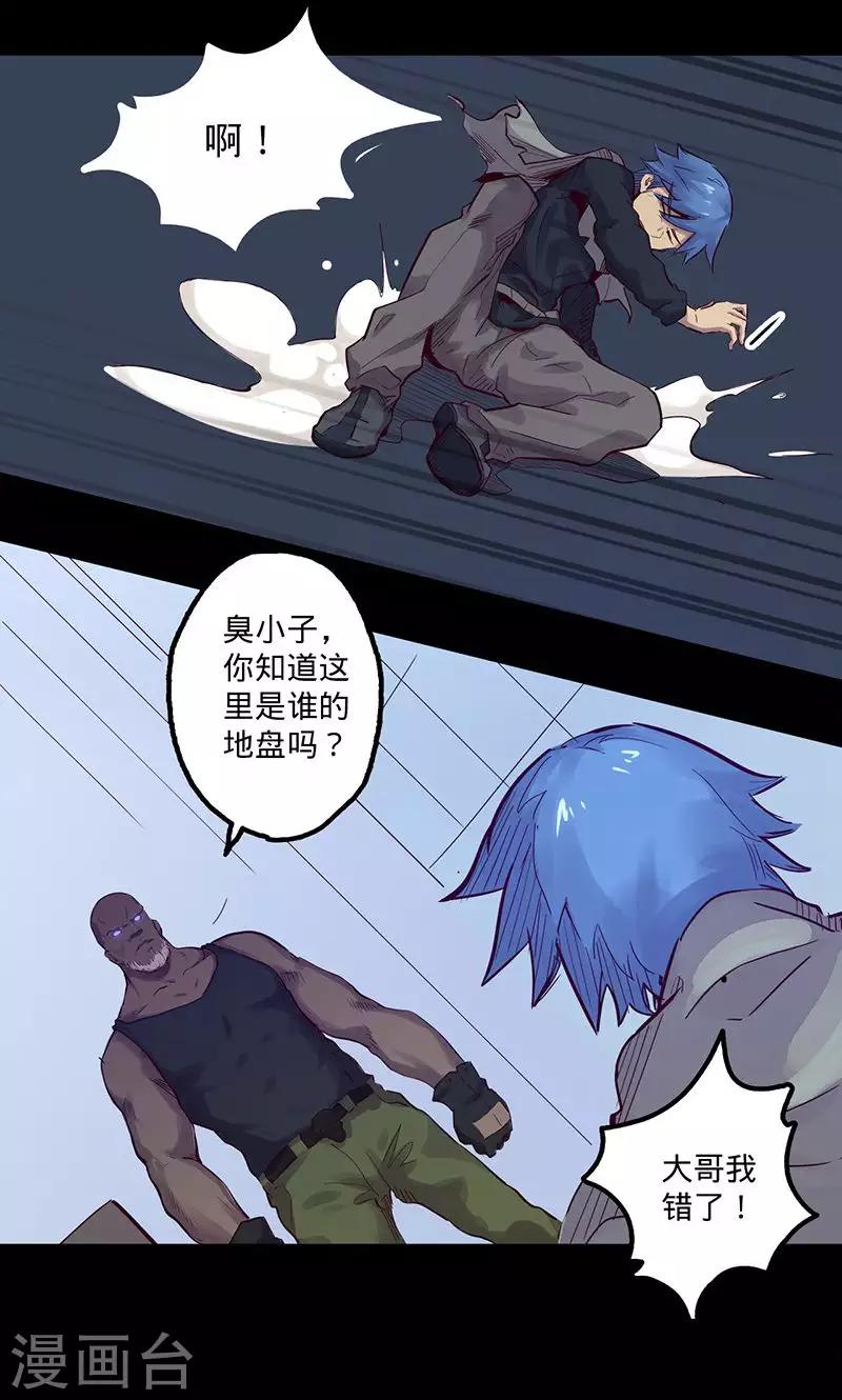 第 6 页