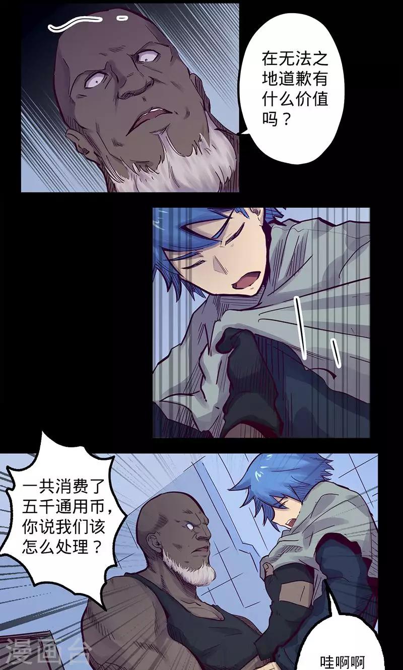 第 7 页